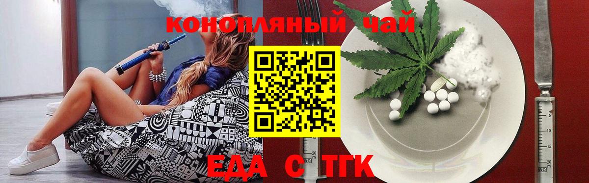 Canna-Cookies марихуана  Вход с VPN  Электрогорск 