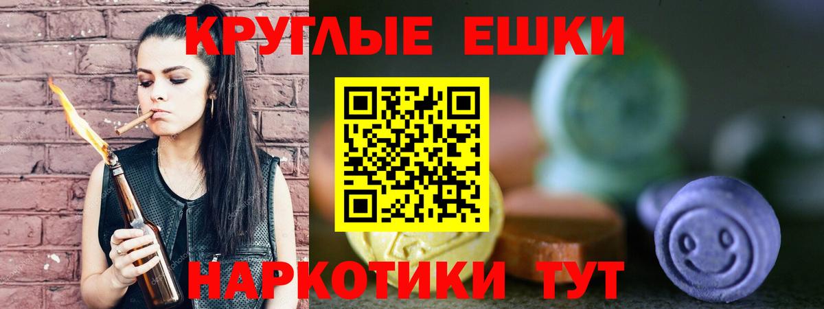 Ecstasy диски  Экстази  Вход с VPN  Электрогорск  ЭКСТАЗИ Дубай 