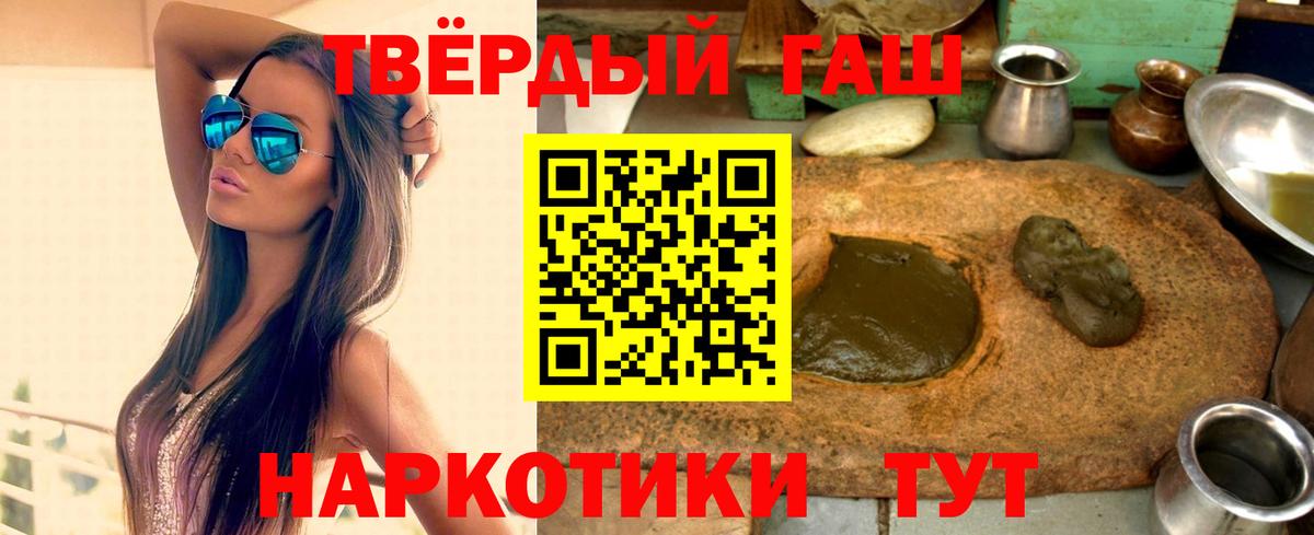ГАШ Cannabis Электрогорск
