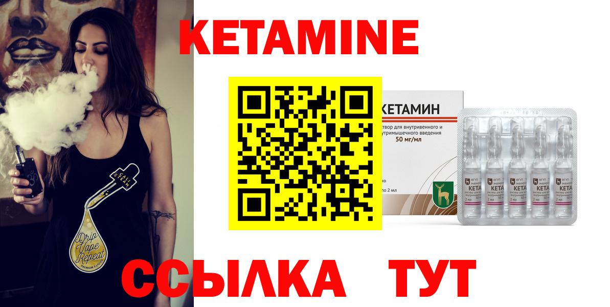 Электрогорск  shop как зайти  КЕТАМИН ketamine  Вход с VPN  КЕТАМИН ketamine 