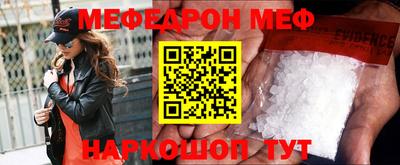 амфетамин Моздок