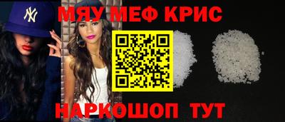 амфетамин Моздок