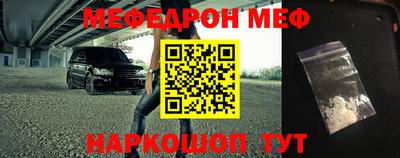 прущая мука Нальчик