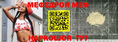 кокаин премиум Можайск