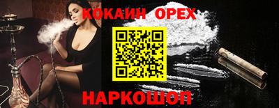 героин Можга