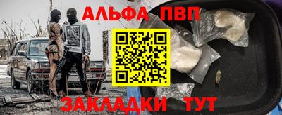 кокаин премиум Можайск