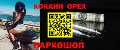 героин Можга