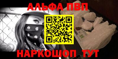 амфетамин Моздок