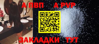 кокаин премиум Можайск