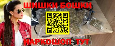 кокаин премиум Можайск