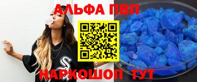кокаин премиум Можайск
