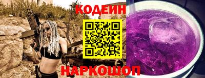 кокаин премиум Можайск