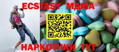 кокаин премиум Можайск