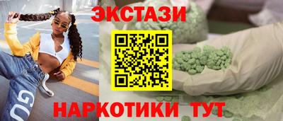 амфетамин Моздок