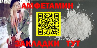кокаин премиум Можайск