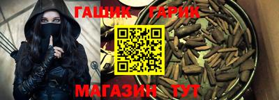 героин Можга