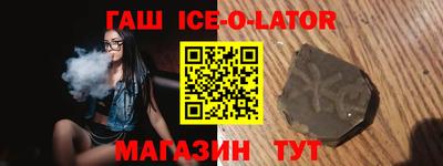 героин Можга