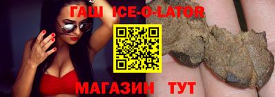 героин Можга
