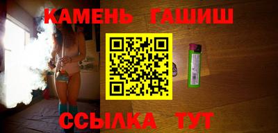 героин Можга