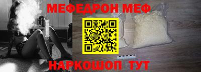 кокаин премиум Можайск