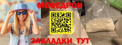 амфетамин Моздок