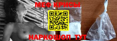 амфетамин Моздок